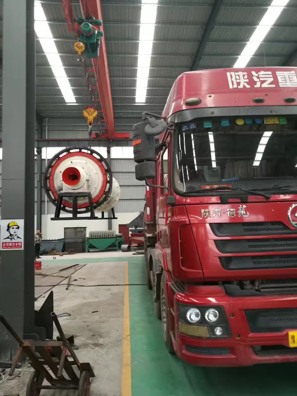 鄭州滎陽1557球磨機裝車